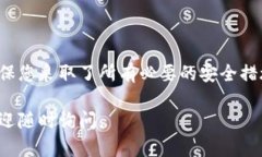 为了提供一个清晰、易于理解的指南，以下是关