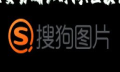 在使用imToken钱包时，许多用户会询问：“为什么