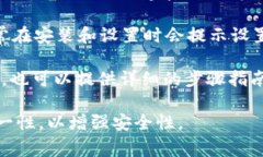 在需要为钱包加密码的情境下，通常是指某些数