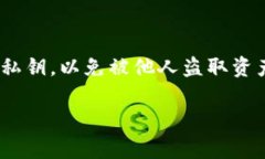 在imToken钱包中，私钥的长度通常为256位（32字节