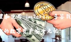 在这段内容中，我们将探讨如何设置和使用 imT