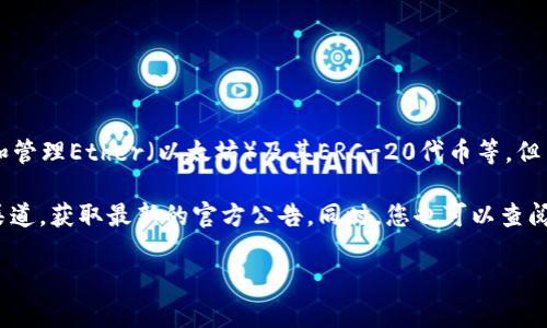 截至我最后获取的信息（2023年10月），imToken是一款知名的数字货币钱包，主要用于存储和管理Ether（以太坊）及其ERC-20代币等。但关于其备案情况，具体信息可能会随时变化，因为数字货币和钱包服务的监管政策在不断演变。

如果您正在寻找imToken是否备案的确切信息，建议访问其官方网站或关注其官方社交媒体渠道，获取最新的官方公告。同时，您也可以查阅相关的金融监管机构发布的消息，以确保获得最准确的信息。

对于任何数字资产的管理和投资，保持信息的最新性和准确性都是非常重要的哦。