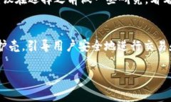 数字钱包通常不直接使用“编号”这个概念来标