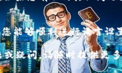 imToken钱包的界面语言可以根据用户的设置进行调