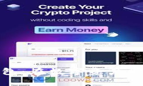 解锁熊猫数字钱包：在数字资产财富管理的新时代