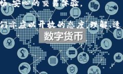 区块链钱包授权额度是什么？解读数字资产的安