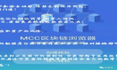   2023年区块链钱包十大排名：保护你的数字资产