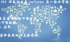 截至我的知识截止日期（2023年10月），imToken 钱包