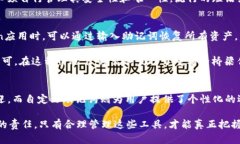 ImToken钱包的助记词模式主要有两种，分别是BIP