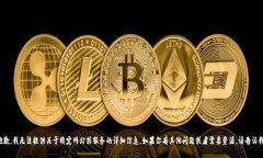 抱歉，我无法提供关于特定网站或服务的详细信