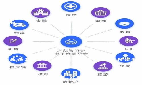 数字钱包的额度通常取决于多个因素，包括您选择的服务提供商、账户验证程度以及国家或地区的法律法规。以下是一些关于数字钱包额度的常见问题及其解答。

### 一、数字钱包的基本概念

数字钱包，又称电子钱包，是一种用于在线交易的虚拟钱包。它允许用户存储电子货币，以便在不同的平台上进行支付或转账。数字钱包的便利性在于，用户可以随时随地通过手机或计算机进行交易，而不必携带现金或实体信用卡。

### 二、额度是什么？

额度指的是您在数字钱包中可以交易或转账的最大金额。在不同的电子钱包中，额度可能会有很大的差异。一般来说，额度通常受到以下几个因素的影响：

- 账户的类型：某些电子钱包提供个人账户和企业账户，通常企业账户的额度会更高。
- 账户认证程度：通过身份验证或提供额外的文件，通常可以提高数字钱包的额度。
- 地区限制：不同国家或地区对数字钱包的规定不同，这些规定可能会影响可用额度。
  
### 三、如何查看您的数字钱包额度？

通常，用户可以通过以下步骤查看数字钱包的额度：

1. strong登陆钱包应用：/strong打开您的数字钱包应用并登录。
2. strong进入设置或账户信息：/strong在应用中，找到设置或账户信息的选项。
3. strong查看额度或限制： /strong在账户信息中，您应该能看到有关交易额度的详细信息。

### 四、提高数字钱包额度的方法

如果您发现当前的数字钱包额度不足以满足需求，您可以尝试以下几种方式来提高额度：

- **验证身份**：某些钱包要求用户提供身份证明文件，例如护照或驾照。通过验证身份，通常可以提升额度。
- **提供额外信息**：部分钱包可能要求提供更多个人信息，比如收入来源或居住地址，以提高额度。
- **升级账户类型**：如果您使用的是免费个人账户，考虑升级到高级账户，通常可以享受更高的额度。

### 五、额度限制的风险与管理

对于数字钱包额度的管理也非常重要。以下是几个需要注意的点：

- **保持安全性**：确保您的账户安全，使用复杂密码并定期更换。破解账户可能导致额度被套现。
- **合理使用额度**：了解自己的消费习惯，合理设定额度，避免因超支导致的财务风险。
- **关注更新**：定期关注数字钱包的政策更新，以确保不因为政策变化而影响资金使用。

### 六、总结

总之，数字钱包的额度不仅与您选择的服务提供商有关，还受到账户类型、验证程度和地区限制的影响。了解自己的额度情况，并通过合理的管理策略来维护安全和财务健康，都是使用数字钱包的重要课题。

设定好额度，并管理好您的数字钱包，将使您在现代的电子支付环境中游刃有余。不论是购物还是收款，数字钱包普及所带来的便利让我们都应当好好把握这个趋势。

---

数字钱包是现代金融科技不断进步的结果，也是人们消费习惯变化的体现。希望通过对数字钱包额度的深入了解，能够帮助您更好地利用这一工具...您准备好迎接这波金融科技浪潮了吗？