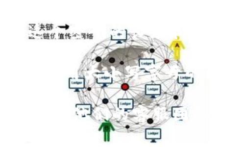 imToken 钱包的密码通常是由用户自定义的，用户在创建钱包时会自行设定一个密码。这个密码的长度和组合可以根据用户的偏好来决定，但推荐设置具有一定复杂性的密码，以提高安全性。

通常情况下，imToken 钱包的密码可以在 6 到 20 位之间，包含字母、数字和符号，建议使用大小写字母的组合，以增强安全性。同时，用户还应该确保密码是唯一的，不与其他账户的密码重复使用。

如果你需要帮助或想知道如何设置或重置密码，可以参考 imToken 的官方支持文档或联系他们的客服团队，以获取最准确的信息和指导。请务必注意保管好你的密码和私钥，确保钱包的安全。