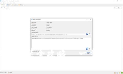 轻松入门：加密钱包安装全攻略—一步步教你实现安全储存！