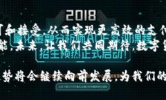 关于城市推广数字货币钱包的情况，全球许多城