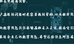 数字钱包的排序通常是基于多个因素进行评估的