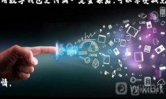 关于数字钱包加油优惠的信息，通常取决于不同