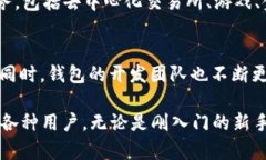 imToken 2.0 钱包是一款多功能的数字资产钱包，主