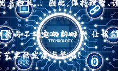 baoti数字藏品抢购攻略：如何快速获取钱包币？