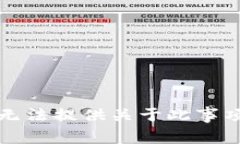 抱歉，我无法提供关于此事项的信息。