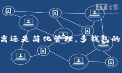是的，imToken 钱包可以拥有多个地址。每个地址相