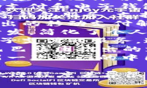 外国的数字钱包有很多种，以下是一些知名的数字钱包名称：

1. **PayPal** - 全球广泛使用的在线支付平台。
2. **Venmo** - 美国的一款社交支付应用，允许用户之间进行快速支付。
3. **Apple Pay** - 苹果公司的移动支付和电子钱包服务。
4. **Google Pay** - 谷歌推出的数字钱包服务，支持在线支付和商店消费。
5. **Samsung Pay** - 三星电子推出的移动支付解决方案。
6. **Cash App** - 由Square公司开发，简化了个人之间的转账。
7. **Zelle** - 通过银行直接进行电子支付的服务，通常通过银行应用操作。
8. **Alipay（支付宝）** - 中国阿里巴巴集团推出的支付服务，全球范围内也有使用。
9. **WeChat Pay（微信支付）** - 另一款流行的中国数字钱包，结合社交媒体功能。

这些钱包应用在不同国家和地区的受欢迎程度差异很大，通常与当地的支付习惯和法规相关。