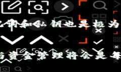   如何在 imToken 钱包中顺利提现以太坊？ /  guan