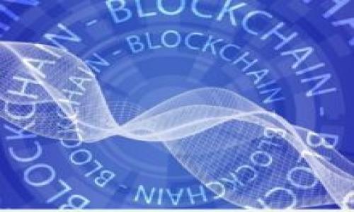 如何在imToken钱包中补充矿工费？

在使用imToken钱包进行加密货币交易时，矿工费（即交易费用）是不可避免的重要环节。矿工费的设置直接影响到交易的确认速度。如果矿工费不足，交易可能会被延迟甚至未成功。那么，怎样才能在imToken钱包中有效地补充矿工费呢？

了解矿工费的基本概念

首先，我们需要了解矿工费的基本概念。矿工费是区块链网络中 miners（矿工）收取的费用，以激励他们处理和确认网络中的交易。通俗来说，当你在进行交易时，你需要为这笔交易支付一定的费用，矿工会根据费用的高低来决定哪些交易优先被处理。

所以，若你设置的矿工费低于当前网络的平均水平，可能导致你的交易长时间未被确认。这时，补充矿工费就成为了一种解决方案。

如何在imToken中补充矿工费？

在imToken钱包中补充矿工费有几种方法，这里我们一步一步来解析。

h41. 手动修改矿工费/h4

在发起交易时，你可以手动调整矿工费。在imToken钱包中，进行交易时会显示推荐的矿工费用。你可以根据自己的需求，选择更高的矿工费，以确保交易尽快被确认。

通常，imToken会在交易界面为你提供不同的矿工费选项，比如快速、标准和慢速。如果你希望交易更快被确认，可以选择“快速”选项，从而支付更高的费用。

h42. 使用“加急”功能/h4

如果你的交易已经被发送，但矿工费设置过低，你可以通过“加急”功能来补充矿工费。这一功能一般在交易历史记录中可以找到。在那里，你可以看到所有的交易记录，包括那些尚未确认的交易。

点击未确认的交易，选择加急功能，系统会提示你增加矿工费用。按照指示输入新的矿工费，确认后提交。

h43. 取消未确认交易/h4

如果你发现矿工费不足，另外一个选择是取消未确认的交易。请注意，这并不是一种直接的补充矿工费的方法，但它可以让你重新发起交易时设置更合理的矿工费。

在钱包中寻找任何未确认的交易，在其中应该有一个取消或重发的选项。点击进入后，根据实际情况重新设置矿工费，再次发起交易。

h44. 注意网络拥堵时间/h4

在补充矿工费时，你还需要关注整个网络的拥堵情况，比如在市场火爆或者某些特定事件发生时，矿工费可能会骤然上升。这时，你可以选择调整交易时间，在网络较为空闲的时候进行交易。

总结与提醒

补充矿工费在imToken钱包中并不复杂，但需要注意的是，合理的矿工费用是保证交易顺利进行的关键。设置适当的矿工费、利用加急功能和合理安排交易时间，都是有效提升交易确认速度的重要策略。

此时此刻，希望你能对补充矿工费这一问题有更加深入的理解。加密货币的世界是快速变化的，你需要时刻关注市场动态，灵活应对。记住，有备无患，务必在交易前做好矿工费的设置，这样才能确保你的交易如期到达。

除了补充矿工费，建议你多了解一些关于区块链、加密货币和钱包管理的知识，这些知识将帮助你在数字资产交易的世界中游刃有余。

相关常见问题

strong1. 如果我不设置足够的矿工费，会有什么后果？/strong
如果矿工费设置较低，交易可能会在区块链网络中长时间未被确认，有时候可能会被完全取消（回滚）。

strong2. imToken钱包支持哪些类型的币种？/strong
imToken支持多种主流的加密货币，包括但不限于以太坊和比特币，具体请以imToken官方信息为准。

strong3. 交易费用是怎样计算的？/strong
交易费用是根据网络情况和交易数据大小（如字节数）计算的，通常在高峰期会涨价，具体数值以当时区块链网络为准。

strong4. 如何查看我的交易记录？/strong
在imToken钱包中，通常可以在“交易记录”或“历史”选项中查看到所有的交易记录。

希望以上信息能够帮助到你，祝你在加密世界中顺利畅通无阻！

imToken,矿工费,区块链,交易确认/guanjianci
imToken钱包中补充矿工费的方法与技巧