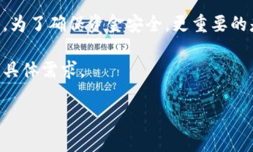 区块链钱包的地址是一个特定字符串，代表你在区块链上的身份，用于接收和发送加密货币。然而，关于