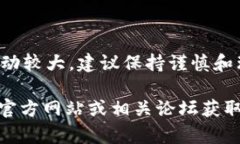 在imToken钱包中转币和卖币的过程相对简单，但为