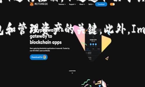 ImToken 钱包的注册过程相对简单，用户通常通过以下几种方式注册和创建钱包：

1. **手机号码注册**：用户可以使用手机号码进行注册，系统会向该号码发送验证码。输入验证码后，用户可以设置钱包的密码，并创建钱包。

2. **电子邮件注册**：一些版本的 ImToken 可能支持使用电子邮件来注册用户账户。用户填写邮箱地址后，接受邮件中的验证链接即可。

3. **助记词方式**：在创建钱包时，ImToken 会提供一组助记词（通常是12或24个单词），用户需要将其妥善保存。在此过程中，可以选择创建新钱包并生成助记词，或者导入已有的钱包。

4. **社交媒体账号**：某些版本的 ImToken 也可能允许用户通过社交媒体账号（如微信、Facebook 等）进行注册，不过这取决于具体的应用版本和地区支持。

需要注意的是，无论使用哪种注册方式，用户一定要妥善保存自己的私钥和助记词，因为这些是恢复钱包和管理资产的关键。此外，ImToken 的用户在完成注册后，可以根据需求设置额外的安全措施，比如开启二次验证、设置交易密码等。

如果你有更多关于 ImToken 钱包的具体问题或者使用方面的需求，请告诉我！