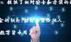 是的，imToken 钱包可以放置 USDT。imToken 是一个流