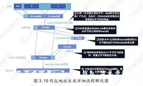 如何在浏览器中下载imToken钱包：简单步骤与小技巧