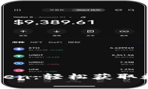 安卓机如何下载imToken：轻松获取数字资产钱包的第一步