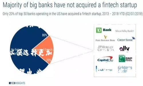 加密钱包体现了多种性质需求，主要包括以下几个方面：

安全性需求
在数字货币的世界里，安全性是用户最关心的问题之一。加密钱包通过加密技术和私钥管理，确保用户的资产不被黑客攻击或意外丢失。对于投资者来说，如何安全地存储和管理自己的数字资产，成了购买加密钱包的首要原因。

隐私保护需求
在网络环境中，隐私保护显得尤为重要。加密钱包允许用户匿名交易，防止个人信息被第三方获取。这种隐私性质符合当下大众对数据安全和个人隐私的普遍追求。特别是在政府监管日益加强的情况下，许多用户希望能够保护自己的金融交易信息不被外泄。

便捷性需求
尽管安全和隐私是头等大事，但用户也希望在使用钱包时能够体验到便捷。加密钱包的界面设计、使用流程、交易速度等因素都直接影响到用户的满意度。移动端钱包的普及让用户随时随地都能管理自己的资产，实现了真正的“随身银行”。

多功能性需求
许多用户不仅仅满足于存储加密货币，他们希望钱包具备更多的功能，如支持多种币种、交易兑换、 staking、以及资产管理等。一个功能多样的加密钱包，能够更好地满足不同用户的需求，为他们提供更多的金融服务选择。

透明性需求
随着区块链技术的飞速发展，许多用户开始重视加密钱包的透明度。他们希望能够了解钱包的技术背景、开发团队以及安全机制等信息，以便选择更加可靠的产品。透明性不仅能增强用户信任，也是加密钱包在市场中竞争的一个重要因素。

综合而言，加密钱包符合用户在安全性、隐私保护、便捷性、多功能性和透明性等方面的需求。这些性质需求不仅决定了用户选择某款钱包的理由，也反映了数字货币市场的发展方向和潜在趋势。在未来，随着技术的不断进步和群体需求的不断变化，加密钱包的形态和功能也会不断演变，以便更好地满足市场需求。