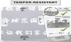 数字现金钱包：未来支付的智能助手数字现金钱