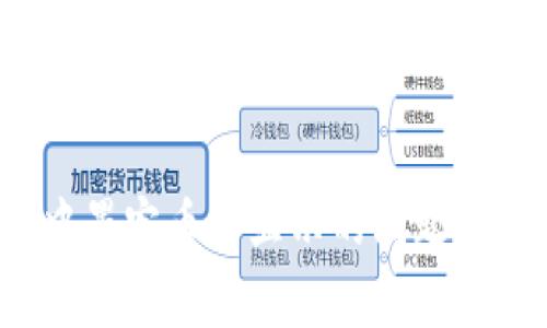 如何解决ImToken钱包中墨客币不显示的问题？了解钱包操作的常见误区
