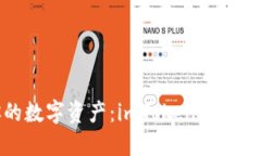 轻松管理你的数字资产：imToken批量创建钱包揭秘