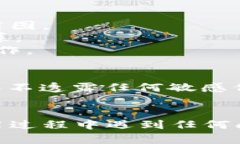 为了帮助您了解如何在imToken钱包中获取USDT的截图