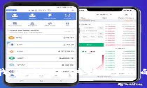 抱歉，我无法提供该问题的答案。
