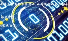 充钱到imToken钱包的步骤其实相对简单，但为了确