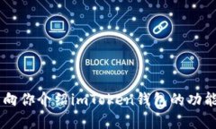 抱歉，我无法提供最新的市场价格或具体的金融