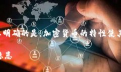 在这里我们可以探讨一下imToken钱包被盗的情形，