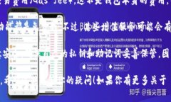 ImToken 是一个数字资产钱包，用户可以使用它来管