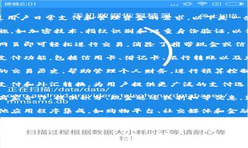 数字钱包通常具备多种属性和功能，以满足用户日常支付和管理资金的需求。以下是一些关键属性：

1. **安全性**：数字钱包采用多重安全措施，如加密技术、指纹识别和双重身份验证，以保护用户的个人信息和交易安全。

2. **便捷性**：用户只需通过手机应用或网页即可轻松进行交易，消除了携带现金或信用卡的麻烦。

3. **多种支付方式**：数字钱包支持多种支付功能，包括信用卡、借记卡、银行转账以及加密货币，给用户提供了更大的灵活性。

4. **交易记录**：用户可以实时查看自己的交易历史，帮助管理个人财务，进行预算控制。

5. **国际支付**：一些数字钱包支持跨境支付和外汇转换，为用户提供更广泛的支付选择。

6. **忠诚计划和奖励**：很多数字钱包与商家合作，提供积分、现金返还或折扣等优惠，鼓励用户使用。

7. **应用集成**：数字钱包通常可以与其他应用程序集成，如购物平台、社交媒体和金融管理工具，从而提供更加丰富的用户体验。

8. **自定义设置**：用户可以根据自己需求定制钱包设置，如交易通知、预算目标等。

以上属性使得数字钱包成为现代交易的重要工具，助力用户在数字经济中更加方便、安全地处理资金。