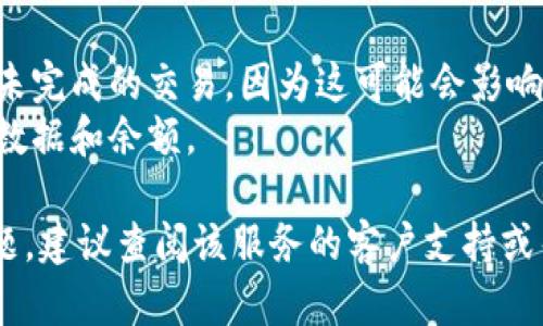 注销数字钱包邮政的具体步骤可能因地区和版本的不同而略有差异。以下是一般性的操作指南，供您参考：

### 注销数字钱包邮政的步骤

#### 第一步：登录你的数字钱包帐户
首先，您需要打开数字钱包的应用程序或访问其官方网站。输入您的用户名和密码进行登录。如果您忘记了密码，可以使用“忘记密码”的功能重置。

#### 第二步：进入账户设置
成功登录后，找到并点击“账户设置”或“个人资料”选项。这通常位于应用页面的右上角或底部导航中。

#### 第三步：查找注销选项
在账户设置中，查找“注销账户”、“关闭账户”或“删除账户”等选项。某些应用可能将此项设置在“安全性”或“隐私”部分。

#### 第四步：确认注销
系统通常会要求您确认注销意图，这可能会包括输入密码、验证短信验证码或回答安全问题。确认后，电子钱包会处理您的注销请求。

#### 第五步：检查账户状态
注销后，确保您的账户状态已更新。可能会收到相关的通知或电子邮件，确认账户已成功关闭。

### 注意事项
- 在注销之前，请确保您的账户中没有未消费的余额或未完成的交易，因为这可能会影响注销过程。
- 了解注销后可能带来的后果，例如无法恢复账户中的数据和余额。

以上是注销数字钱包邮政账户的基本步骤。如果遇到问题，建议查阅该服务的客户支持或帮助中心以获取更多信息。