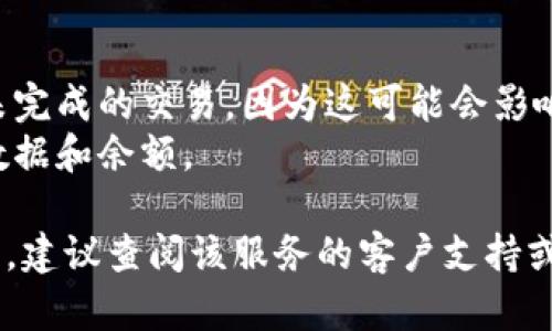 注销数字钱包邮政的具体步骤可能因地区和版本的不同而略有差异。以下是一般性的操作指南，供您参考：

### 注销数字钱包邮政的步骤

#### 第一步：登录你的数字钱包帐户
首先，您需要打开数字钱包的应用程序或访问其官方网站。输入您的用户名和密码进行登录。如果您忘记了密码，可以使用“忘记密码”的功能重置。

#### 第二步：进入账户设置
成功登录后，找到并点击“账户设置”或“个人资料”选项。这通常位于应用页面的右上角或底部导航中。

#### 第三步：查找注销选项
在账户设置中，查找“注销账户”、“关闭账户”或“删除账户”等选项。某些应用可能将此项设置在“安全性”或“隐私”部分。

#### 第四步：确认注销
系统通常会要求您确认注销意图，这可能会包括输入密码、验证短信验证码或回答安全问题。确认后，电子钱包会处理您的注销请求。

#### 第五步：检查账户状态
注销后，确保您的账户状态已更新。可能会收到相关的通知或电子邮件，确认账户已成功关闭。

### 注意事项
- 在注销之前，请确保您的账户中没有未消费的余额或未完成的交易，因为这可能会影响注销过程。
- 了解注销后可能带来的后果，例如无法恢复账户中的数据和余额。

以上是注销数字钱包邮政账户的基本步骤。如果遇到问题，建议查阅该服务的客户支持或帮助中心以获取更多信息。
