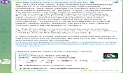 数字钱包的风险：一场看不见的安全战斗，你准备好了吗？