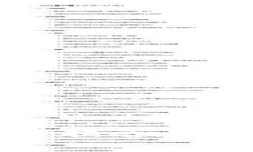 数字钱包密码修改指南：保持安全的5个步骤