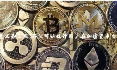 是的，钱包通常会有与区块链交易相关的交易I