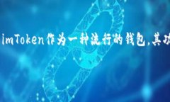 在讨论如何将数字货币取现金之前，需要了解一